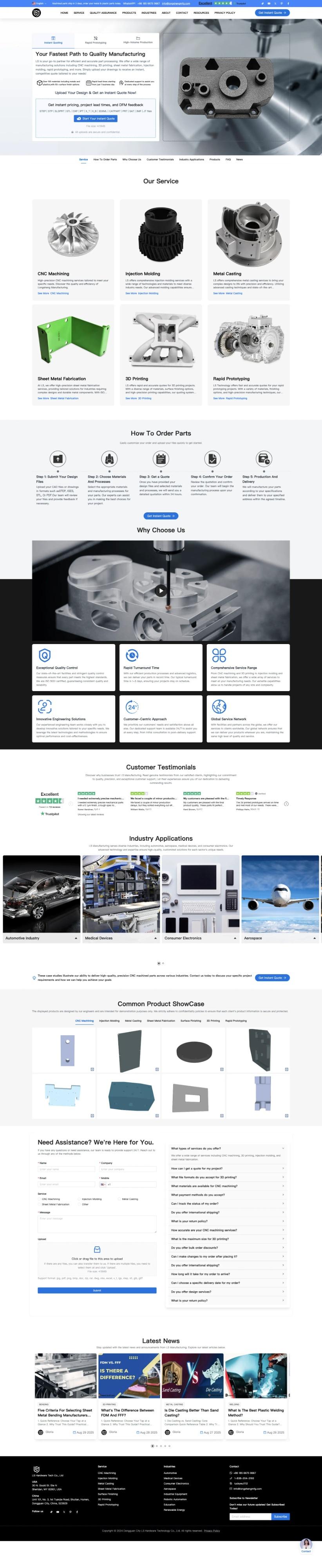 东莞市隆胜五金科技有限公司