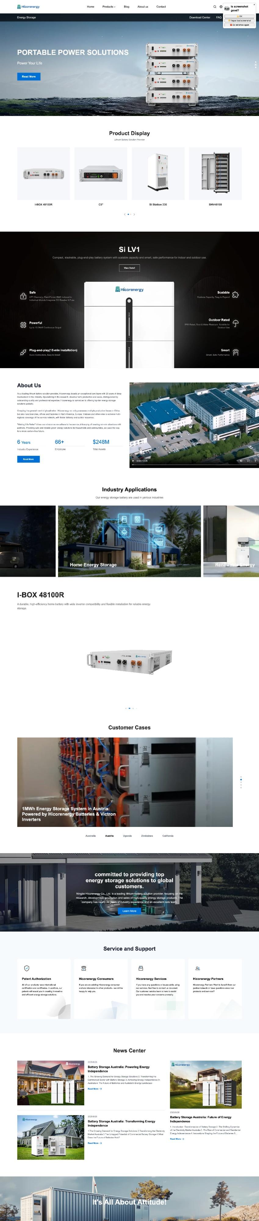 宁波赛安新能源科技有限公司
