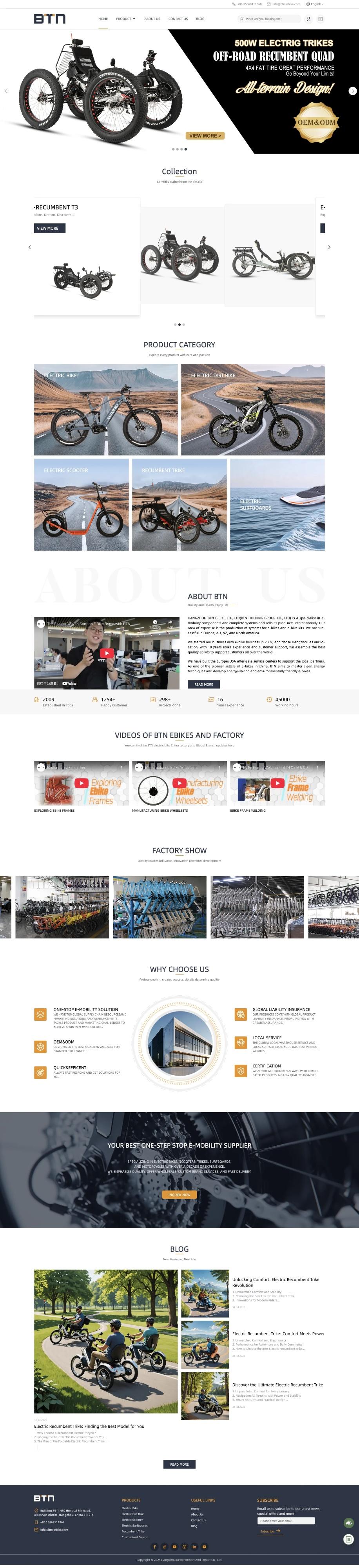 杭州比腾尼电动车有限公司