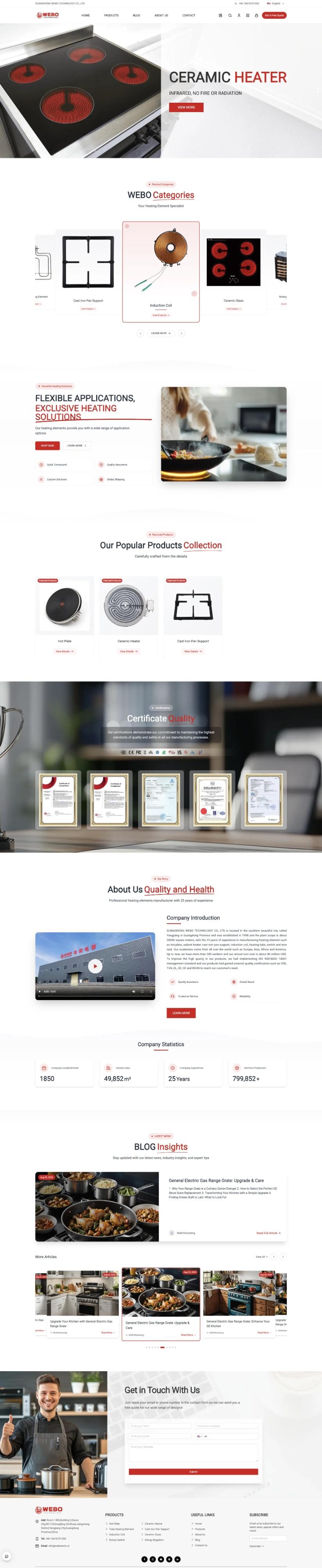 广东韦邦科技有限公司