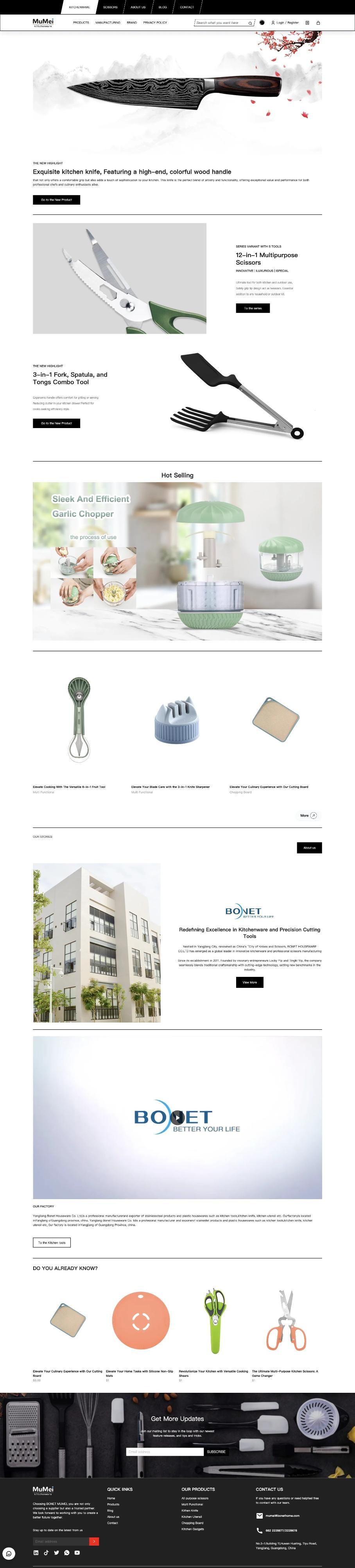 阳江市邦达家庭用品有限公司